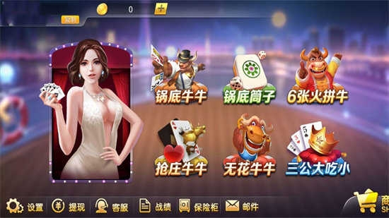 绍兴同城游戏大厅