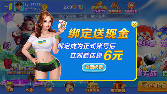 绍兴同城游戏大厅
