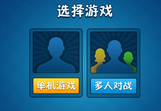 单机斗地主2023免费版下载 单机斗地主2023免费版下载