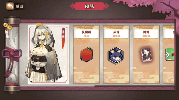 雀姬麻将怎么玩 雀姬麻将怎么玩