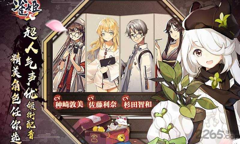 雀姬麻将app 雀姬手游官方下载