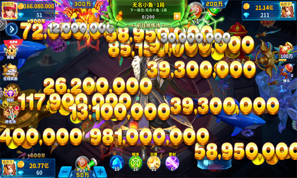 姚记捕鱼官方版 姚记捕鱼官方版