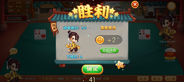 大同攉龙手机版