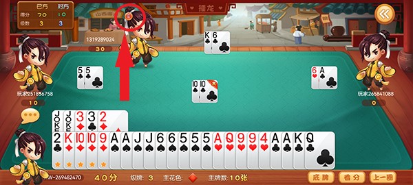 大同攉龙手机版