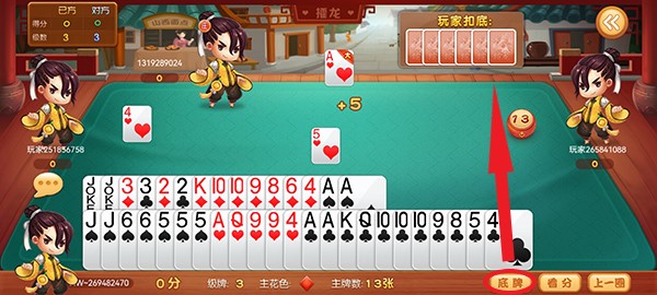 大同攉龙手机版