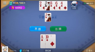 微乐斗地主官方免费