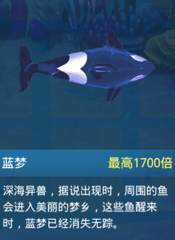 捕鱼达人3无限金币版