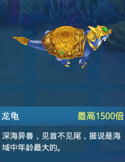 捕鱼达人3无限金币版