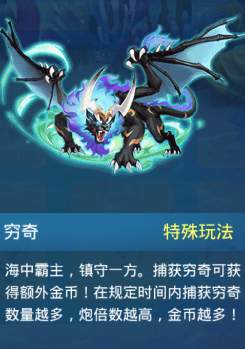 捕鱼达人3无限金币版