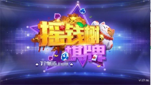 摇钱树官方网站