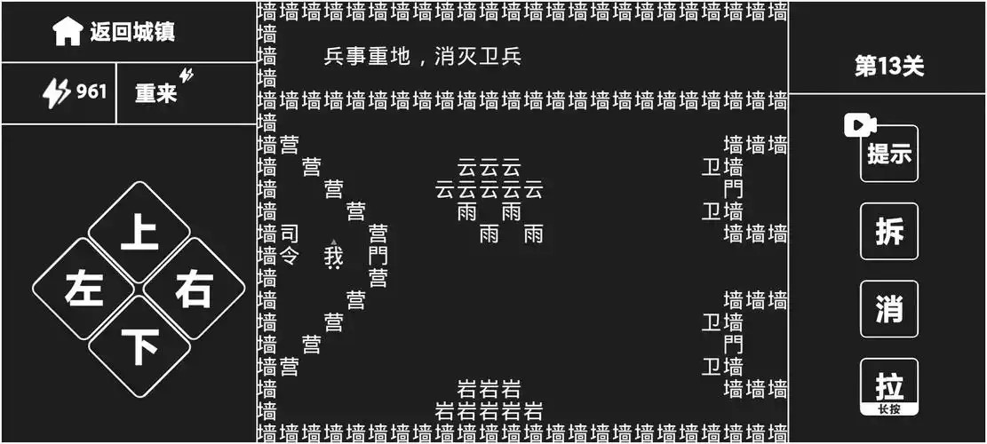 纯文字rpg游戏合集