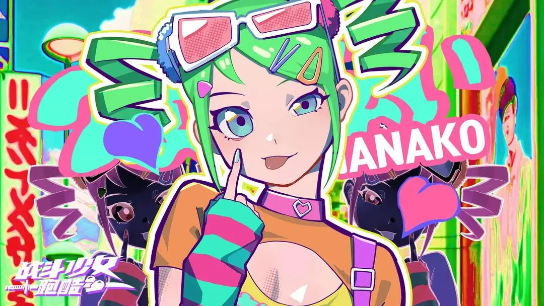 战斗少女跑酷最新版