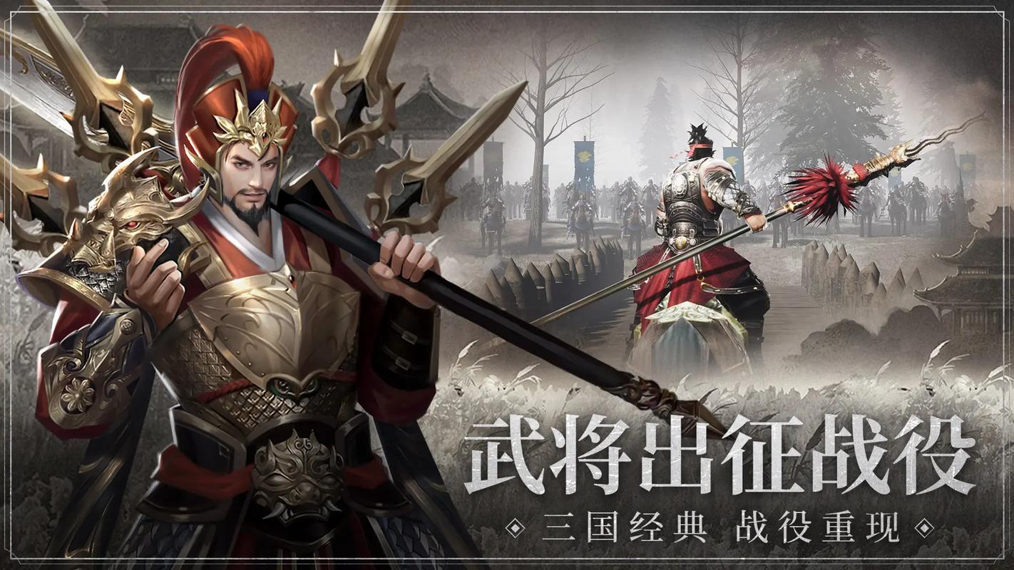 热门三国手游推荐