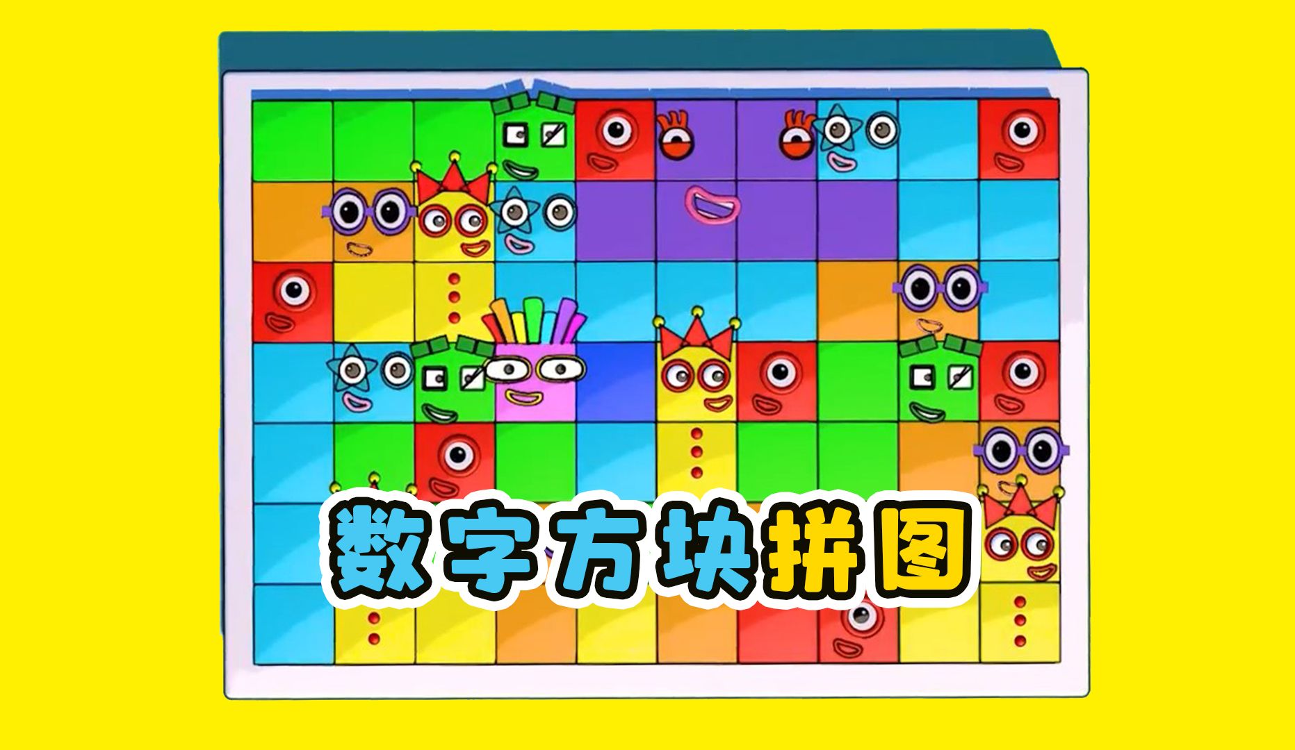 熱門拼圖游戲大全