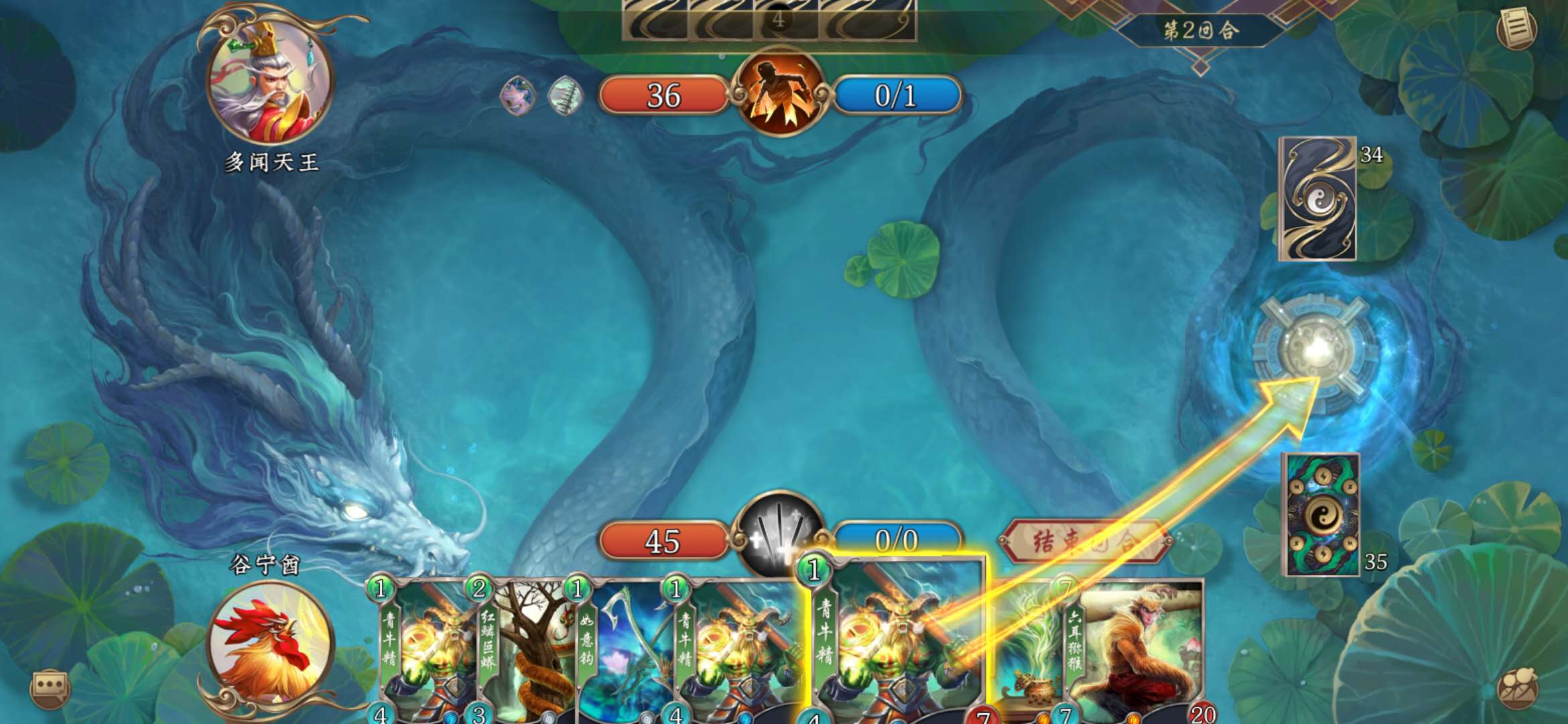 卡牌对战回合制游戏
