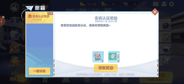 badam oyuni 维语版