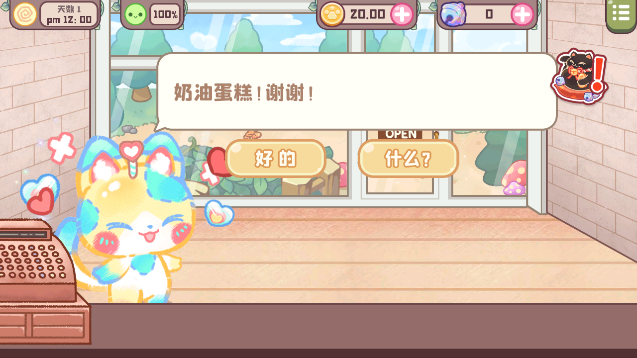 甜点制作游戏大全