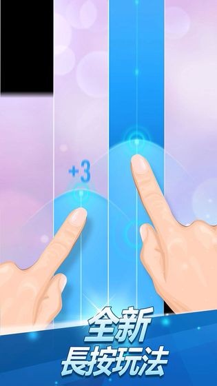 鋼琴塊2官方正版