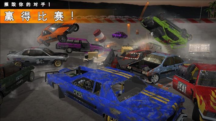 破坏赛车王