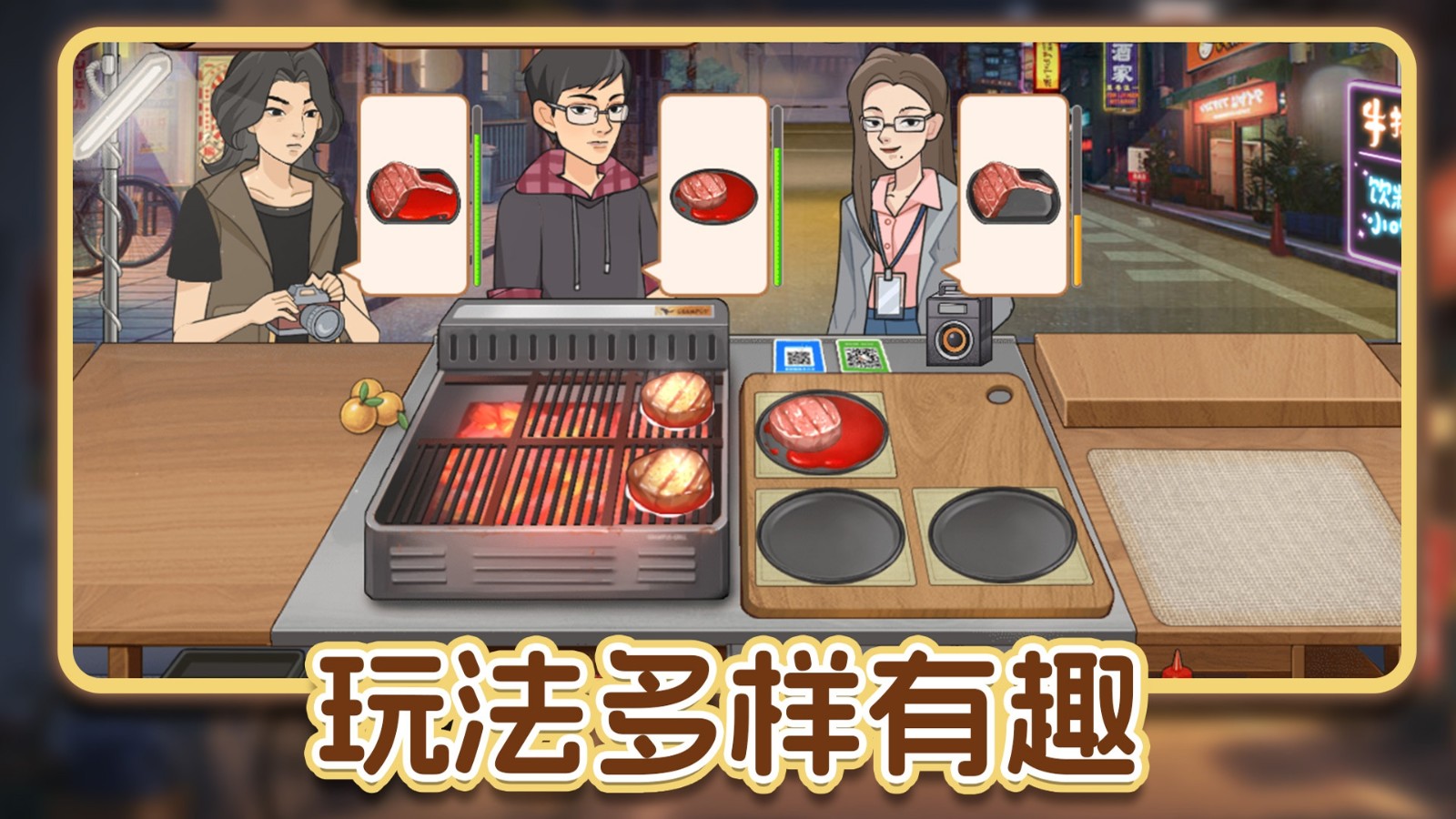 超市模拟小店