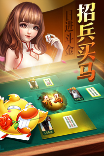 顺欣茶楼麻将安卓版