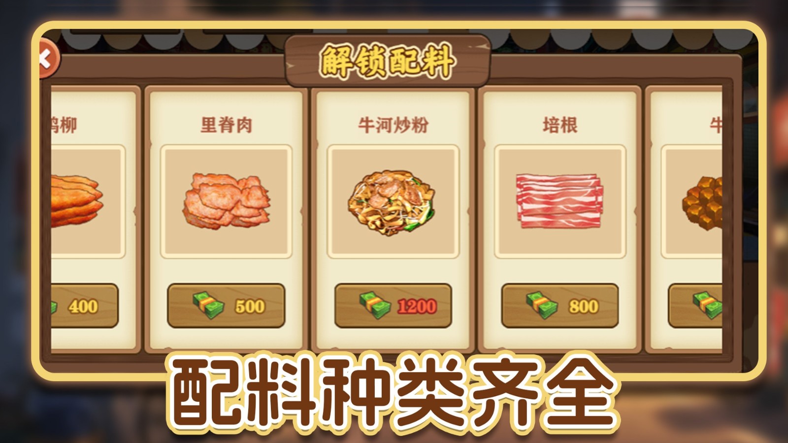 超市模拟小店