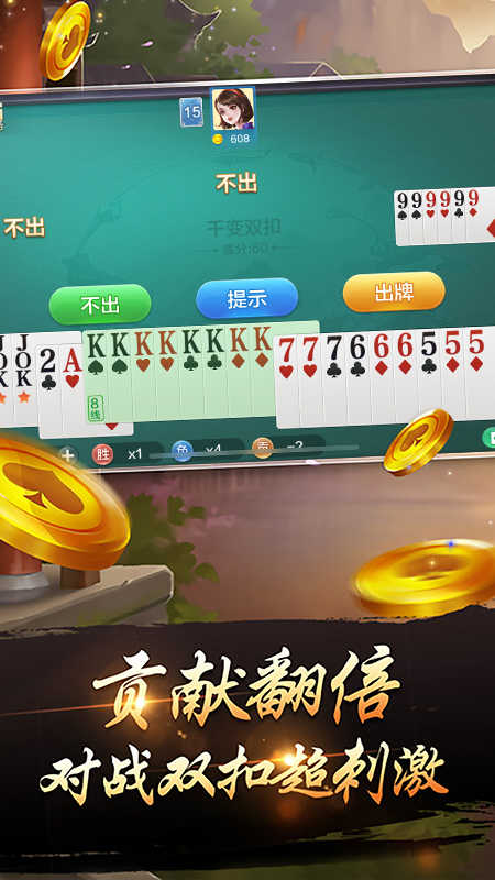 宝宝浙江游戏官方版