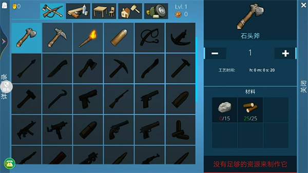 孤岛求生模拟器