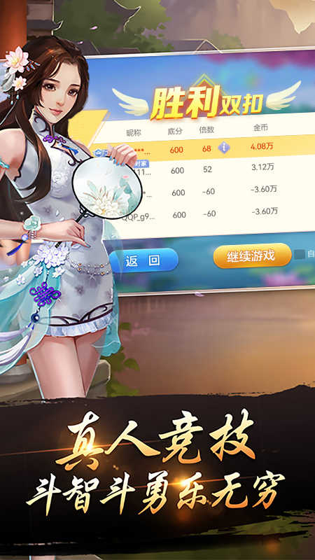 宝宝浙江游戏官方版