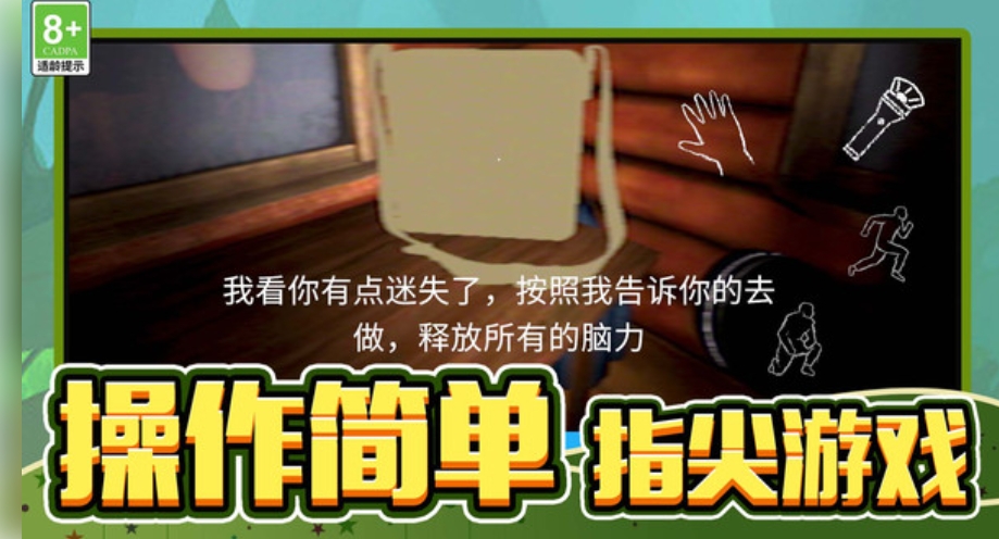 恐怖的老人