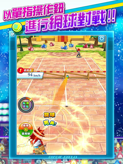 白猫网球