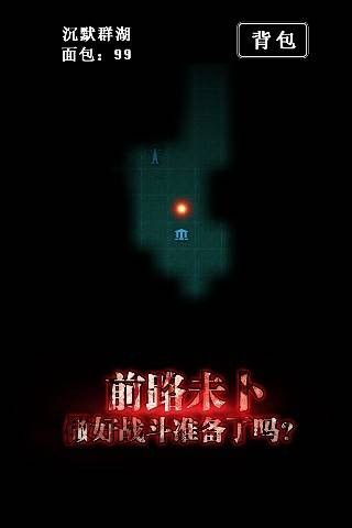 地下城堡