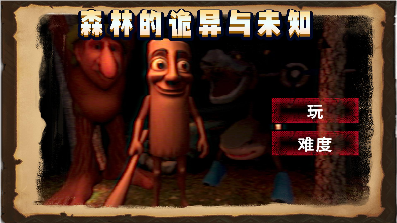 饥饿毛毛虫