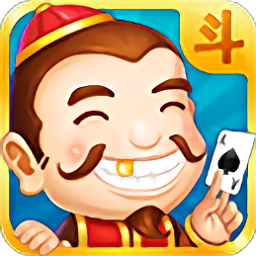 哥哥斗地主单机版