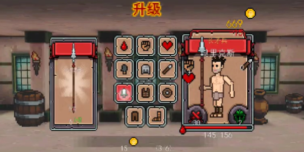 弹跳角斗士汉化版