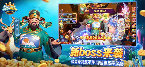 鱼乐达人无限金币版