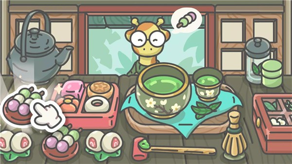 兔叽茶屋悠闲时光(Tsuki Tea House)