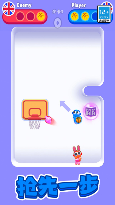街头篮球小子
