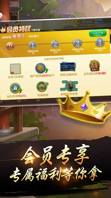 宝宝浙江游戏官方版