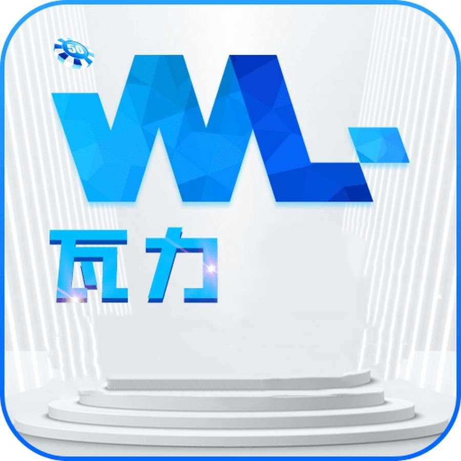 瓦力游戏官方版