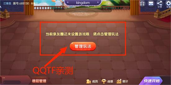 决战血流麻将官方版 决战血流麻将官方版