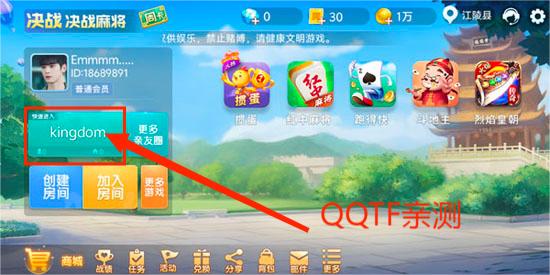 决战血流麻将官方版 决战血流麻将官方版