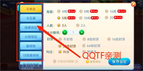 决战血流麻将官方版 决战血流麻将官方版