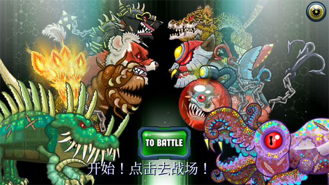變異汪星人2