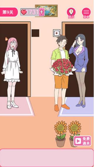 拆散情侶一百法