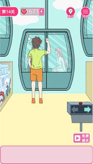 拆散情侶一百法