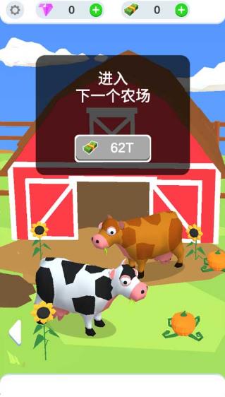雞蛋工廠大亨