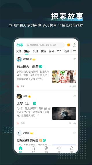 每天讀點(diǎn)故事