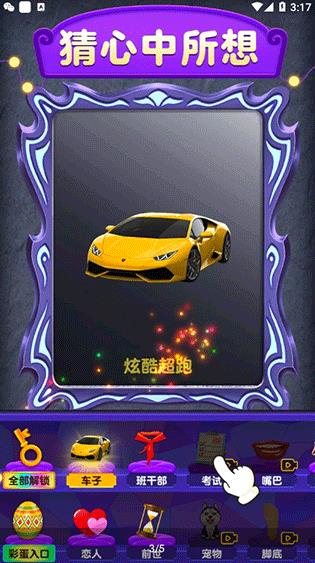 魔鏡模擬器