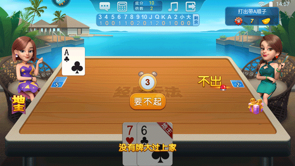 badamoyuni游戏安装